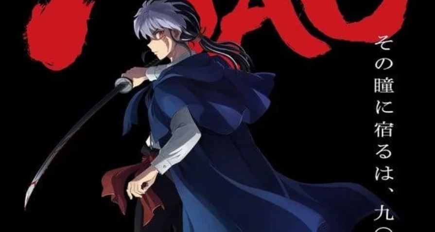 انمي Mao الحلقة 3 مترجمة