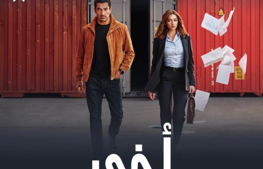 مسلسل اخي الحلقة 46 مدبلجة