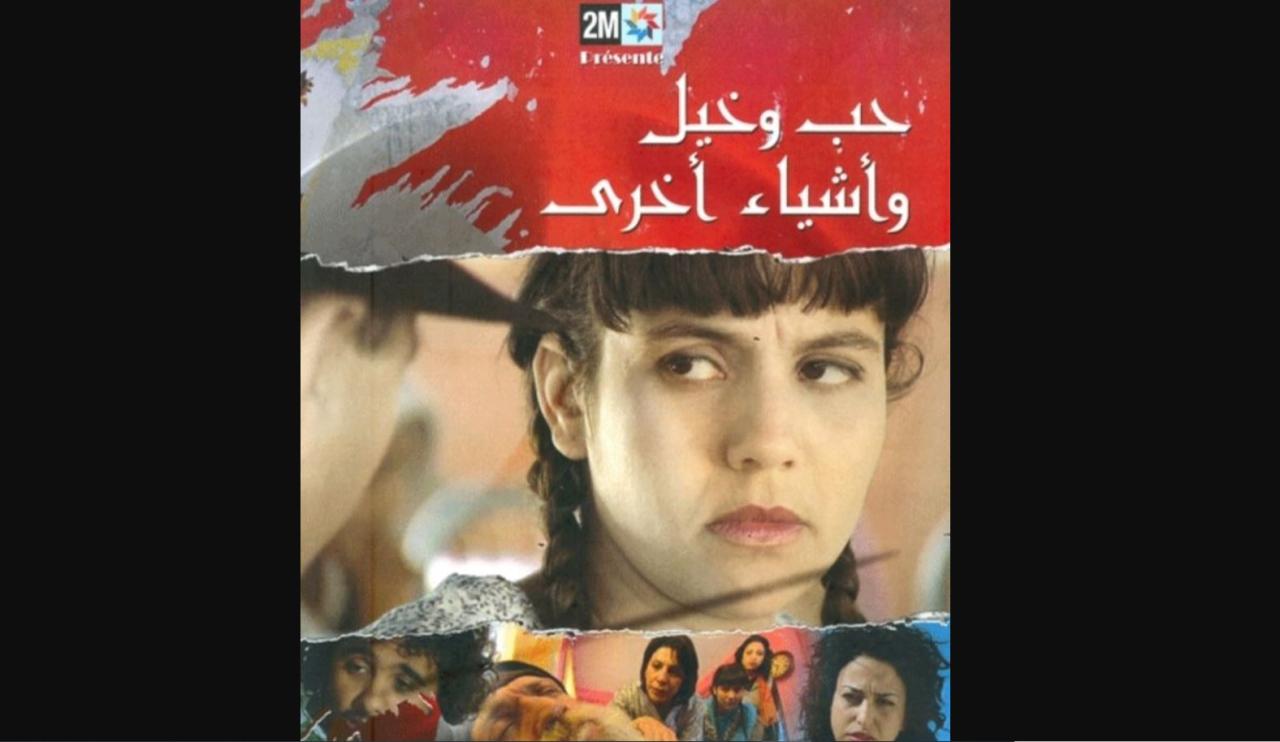 افلام فشار