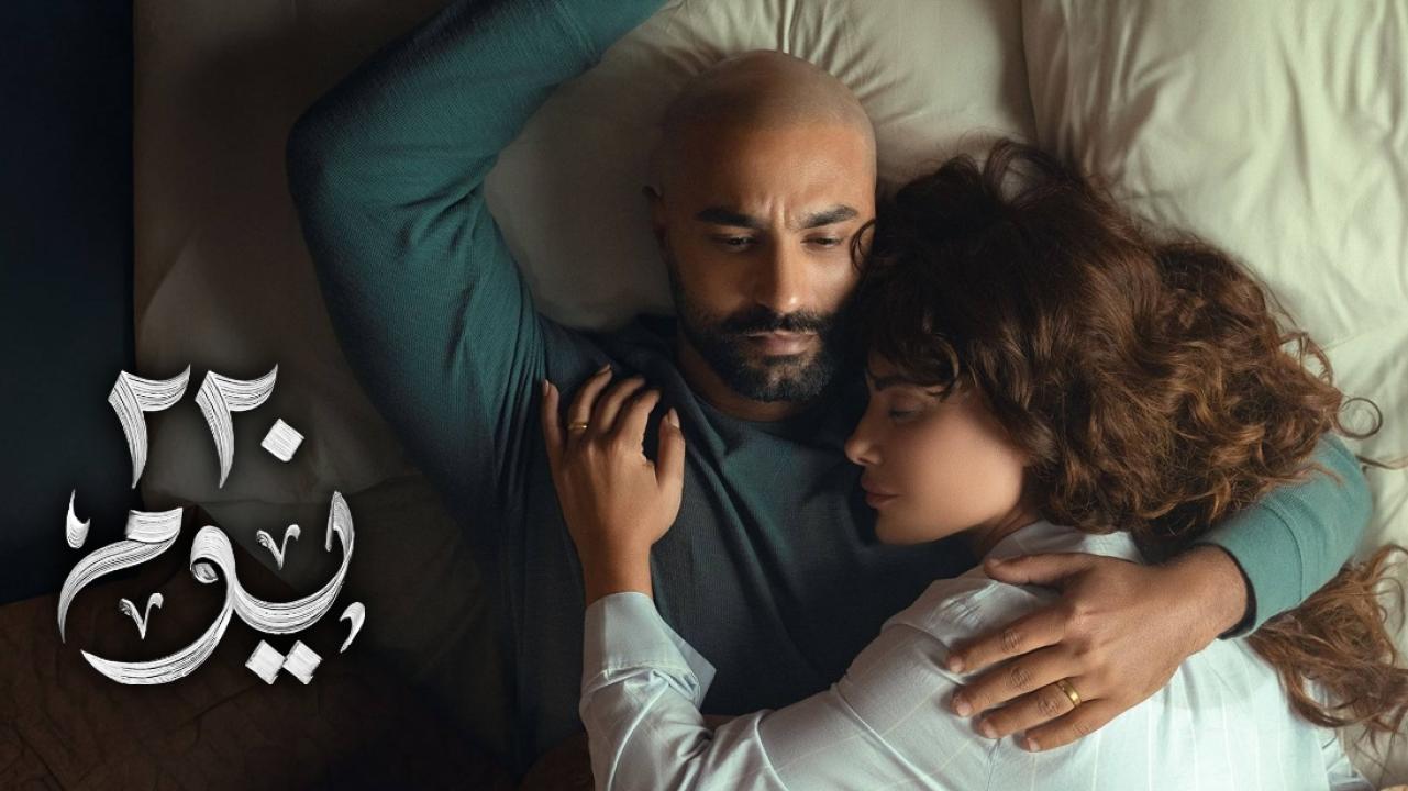 مسلسل 220 يوم الحلقة 6 السادسة