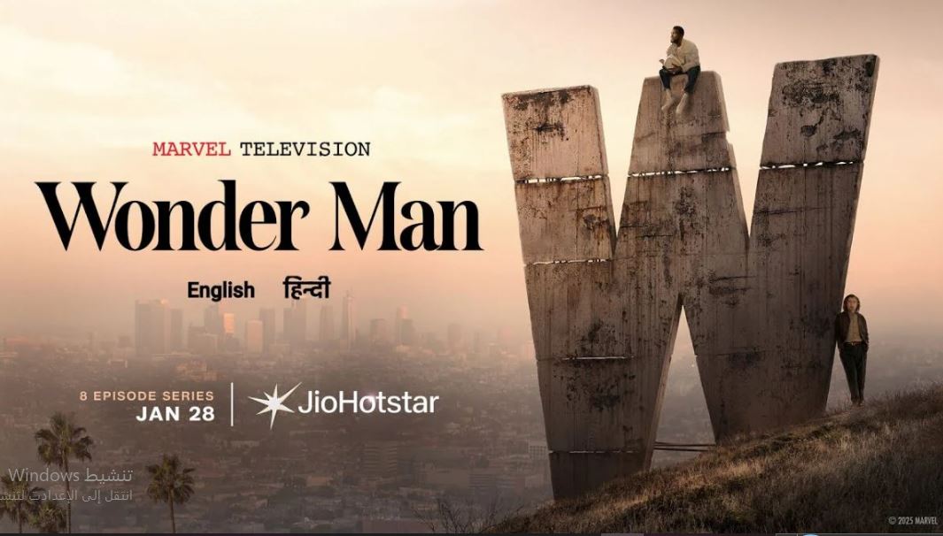 مسلسل Wonder Man الحلقة 8 مترجمة - الاخيرة
