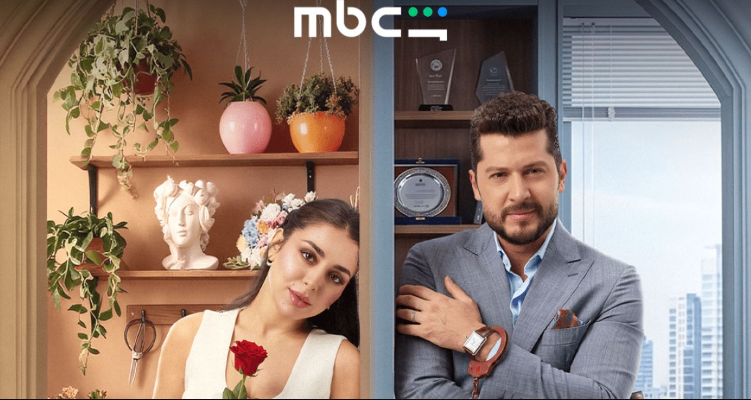 مسلسل حب ع ورق الحلقة 7