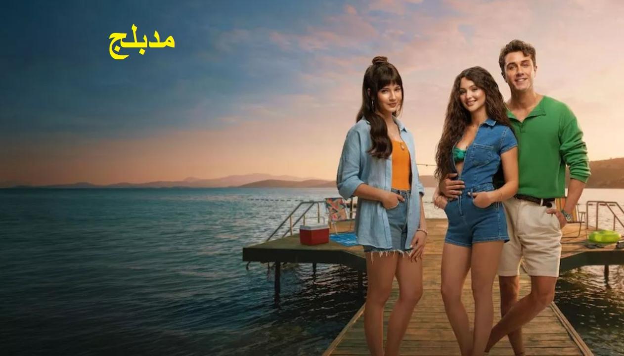 افلام مدبلجة