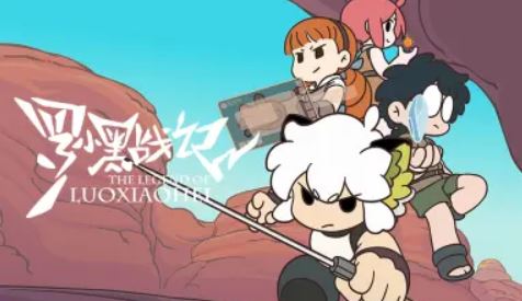 انمي The Legend of Luoxiaohei الحلقة 1 مترجمة