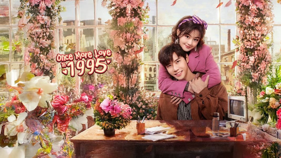 مسلسل Once More Love in 1995 الحلقة 17 مترجمة